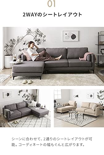 Amazon｜モダンデコ カウチソファ 3人掛け 【保証1年間】 クッション付